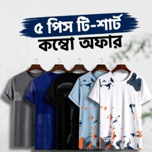 1783411392-l-1-1-p59fe4ga_K6L6UrD8 Premium Graphic T-Shirt Combo – 5 Pcs Different Design