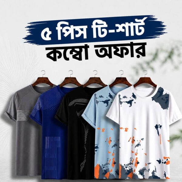 1783411392-l-1-1-p59fe4ga_K6L6UrD8 Premium Graphic T-Shirt Combo – 5 Pcs Different Design